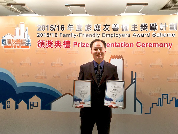 Hong Kong Airlines is recognized as a “Family-Friendly Employer” for two rounds.