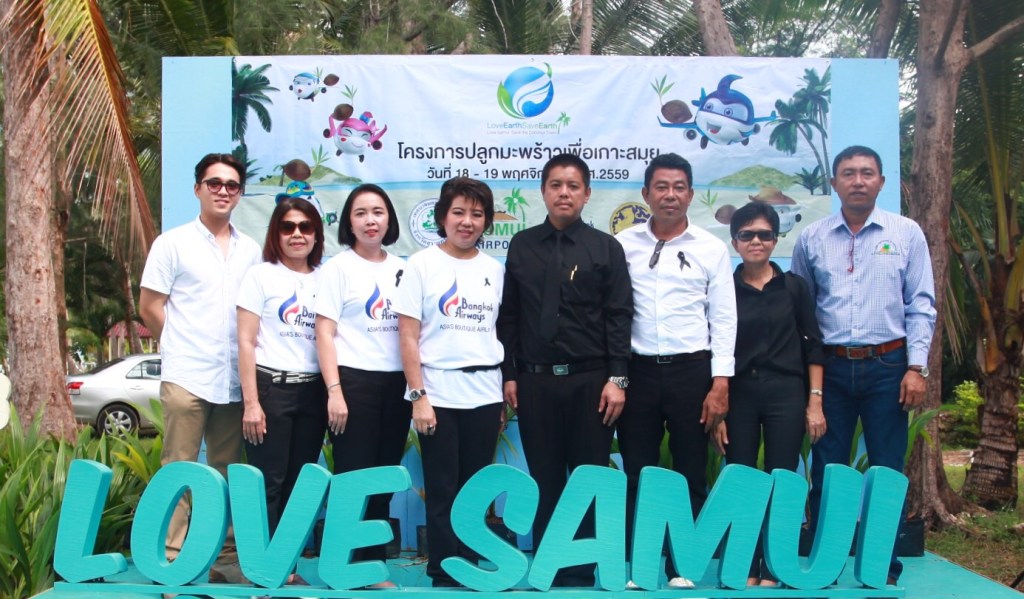 love_earth_save_earth