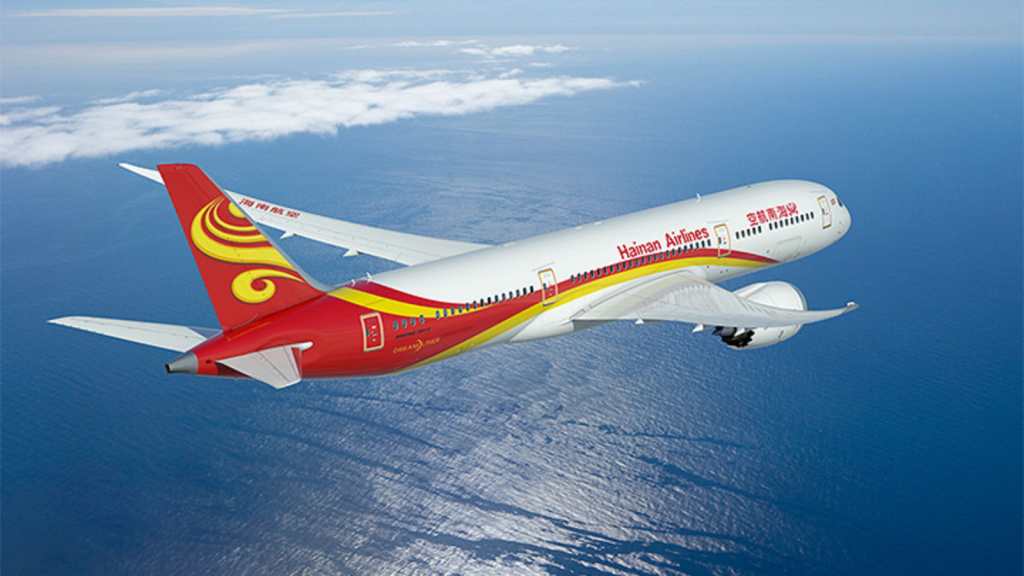 Collins Aerospace and Hainan Airlines sign FlightSense&nbsp;agreement